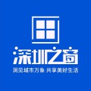 shenzzhichuang.jpg